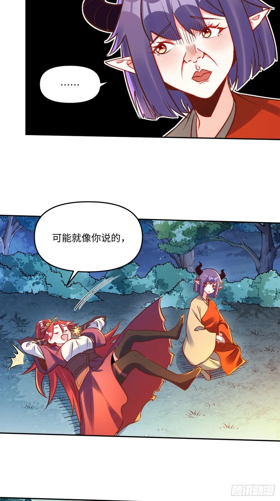 285话32