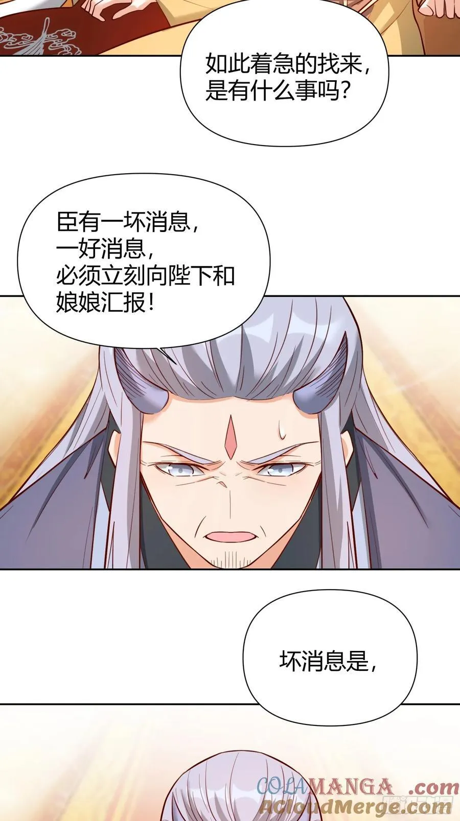 363话22