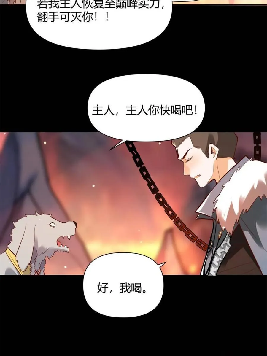 第383话 383话17