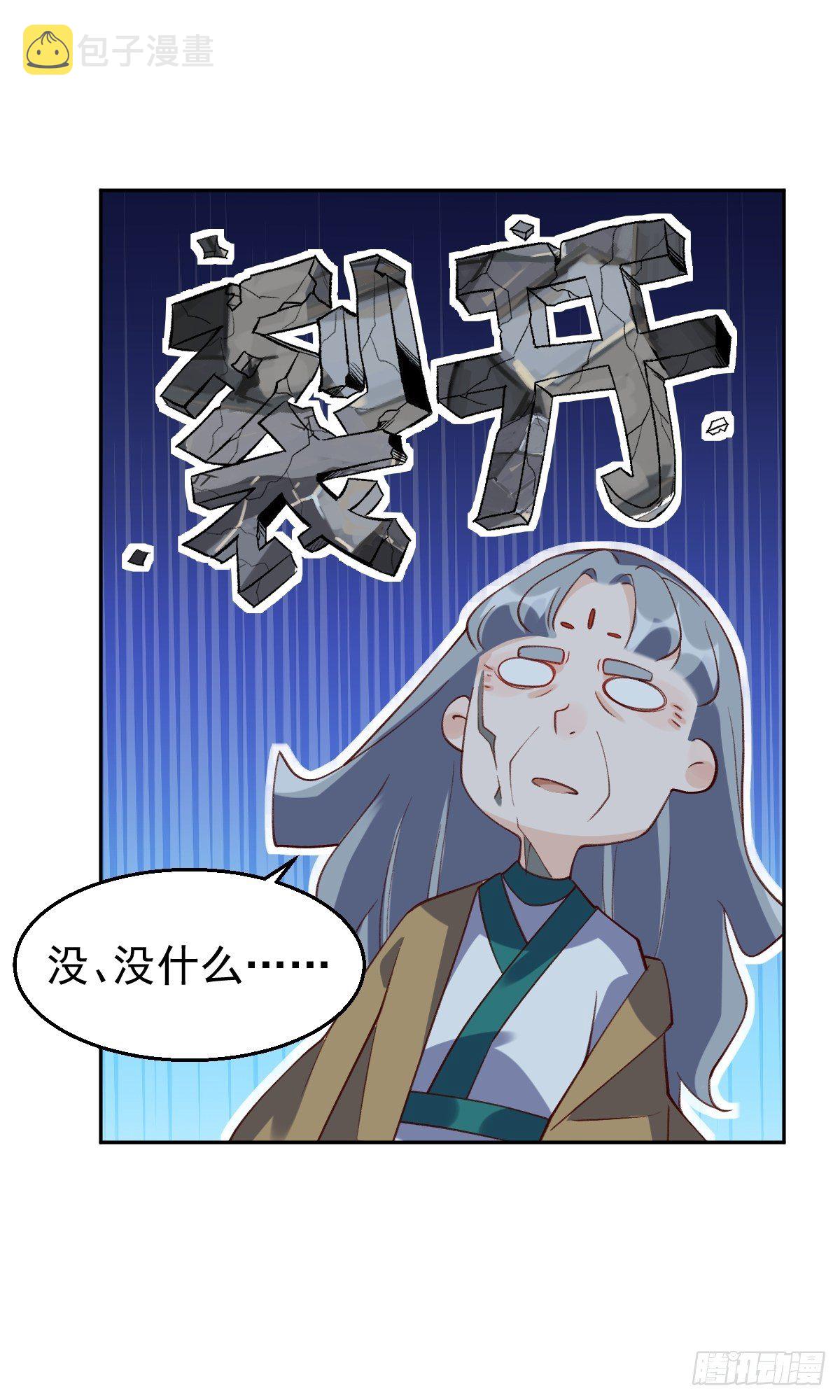 三十七话13