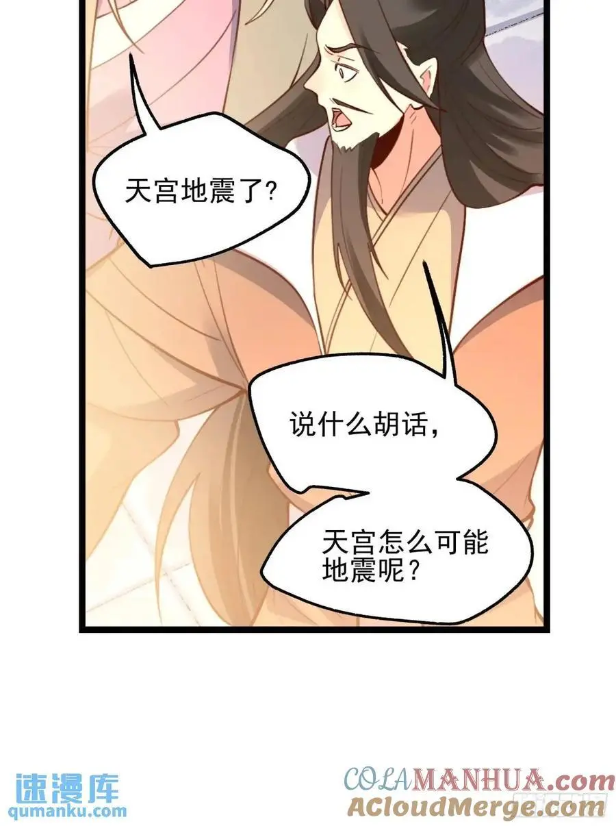 334话36
