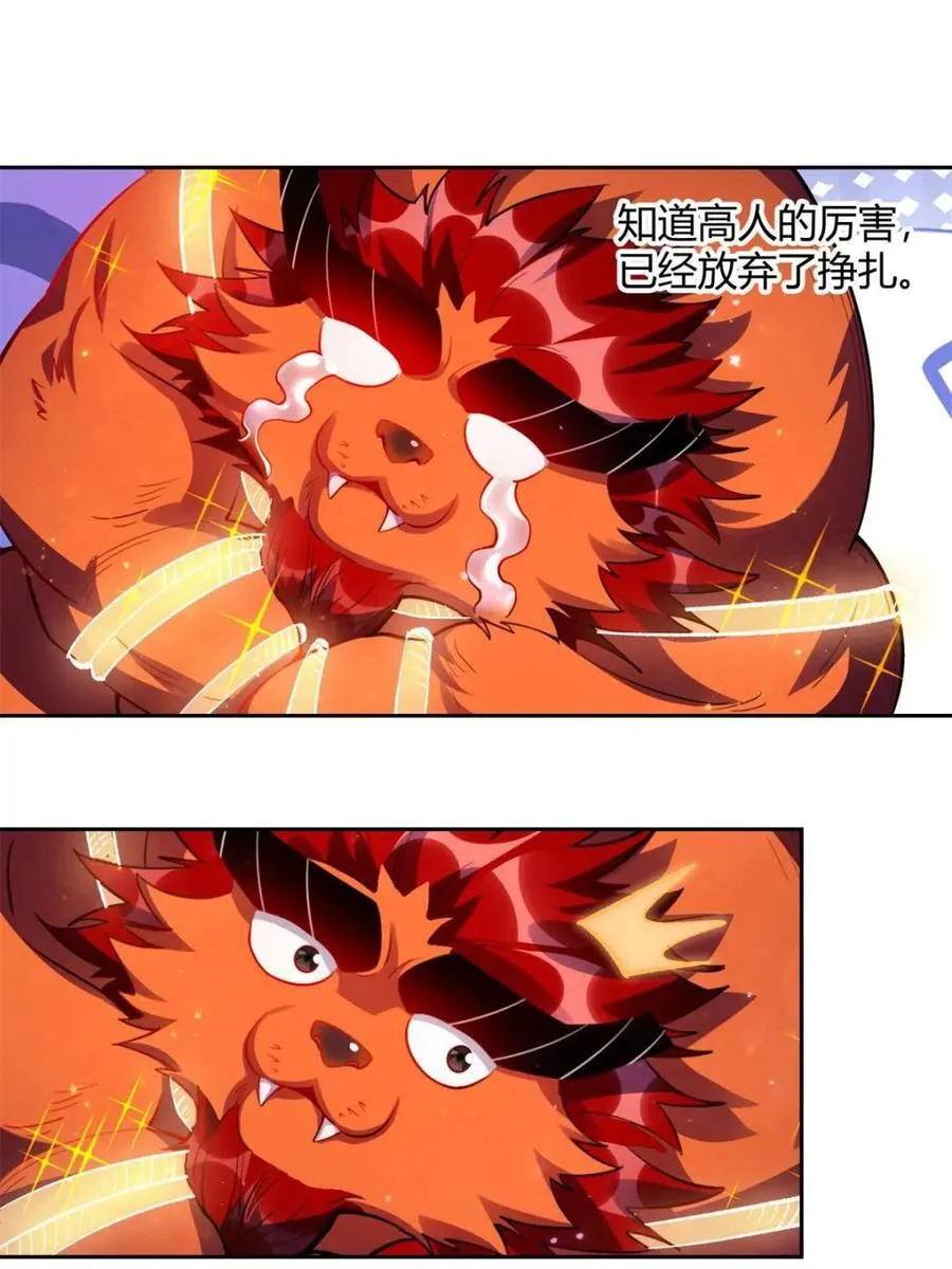 第393话 393话17