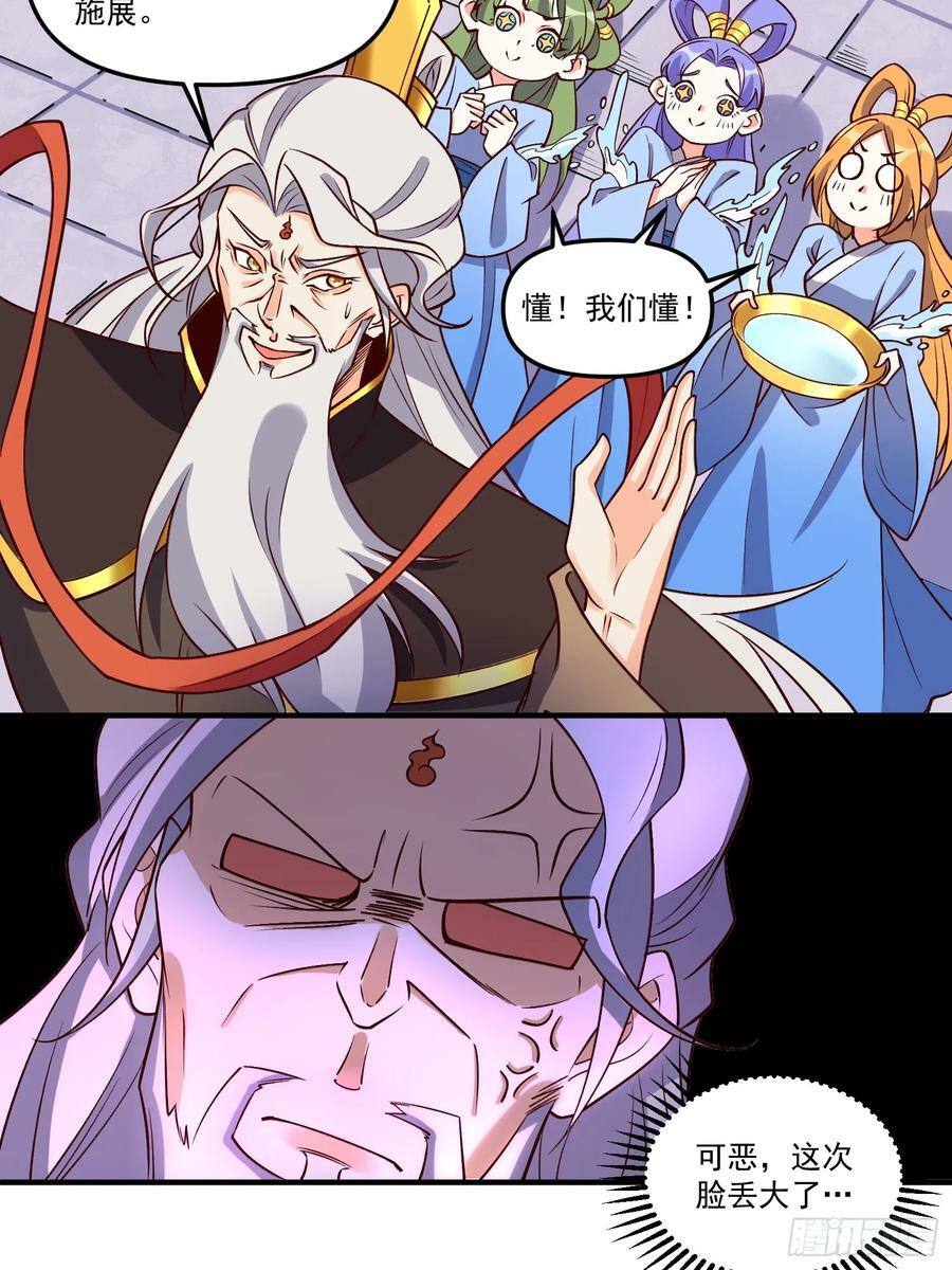 216话28