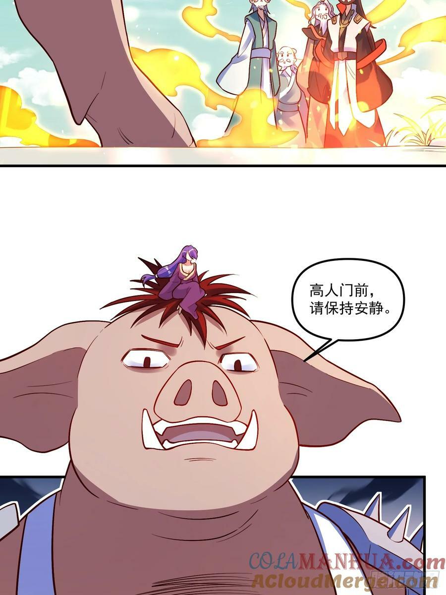 223话9
