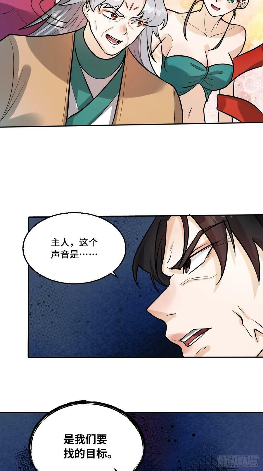213话37