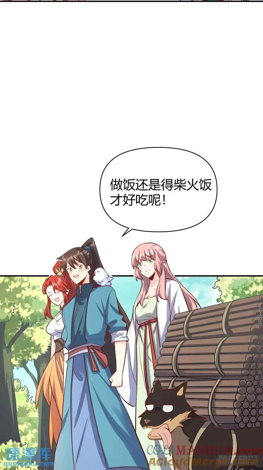 318话14