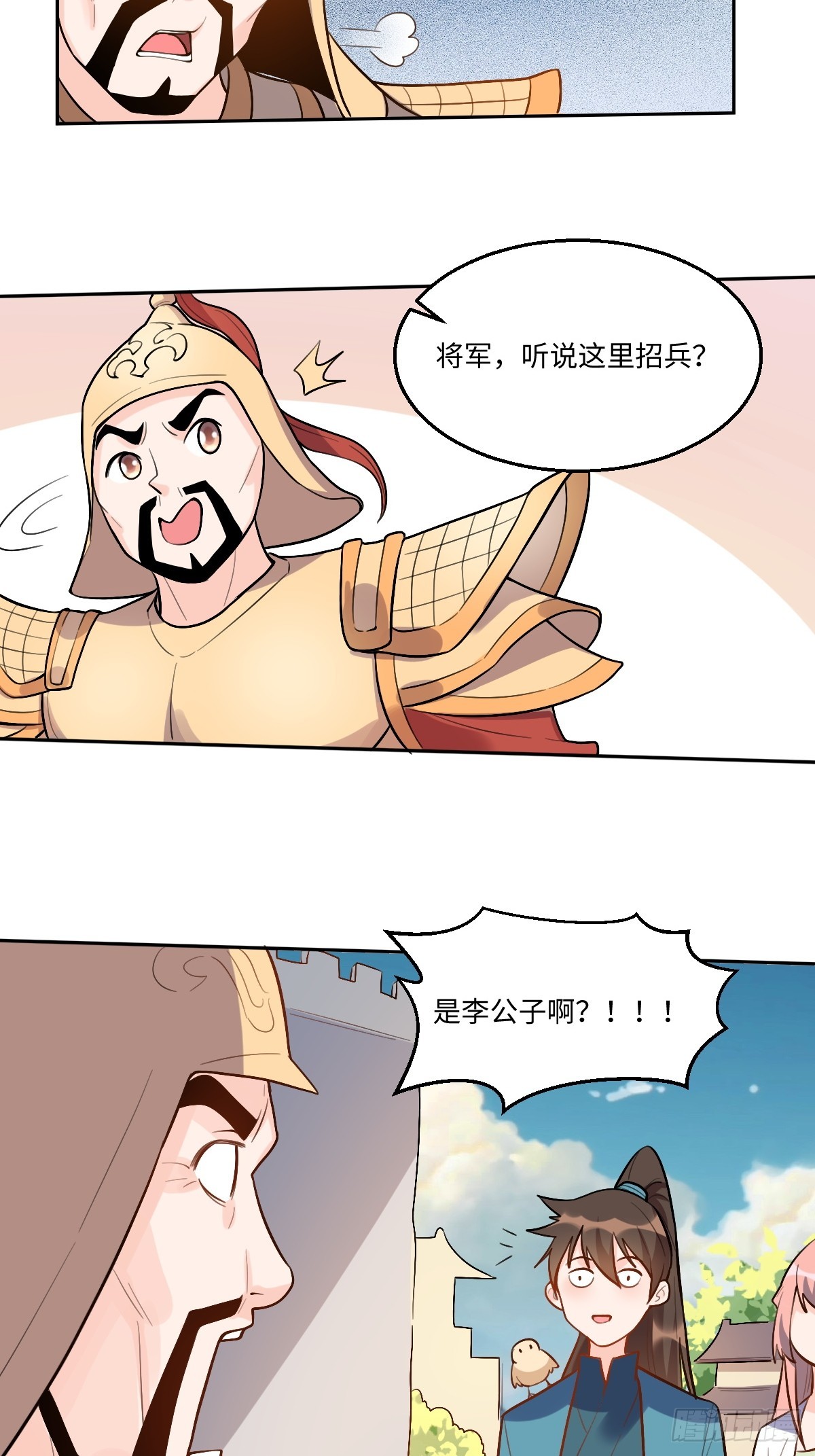 165话74
