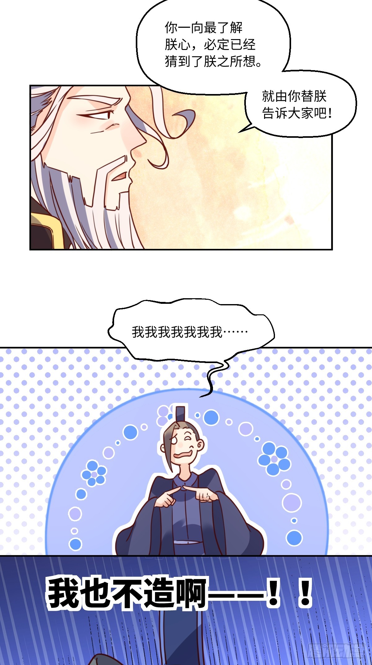 165话12