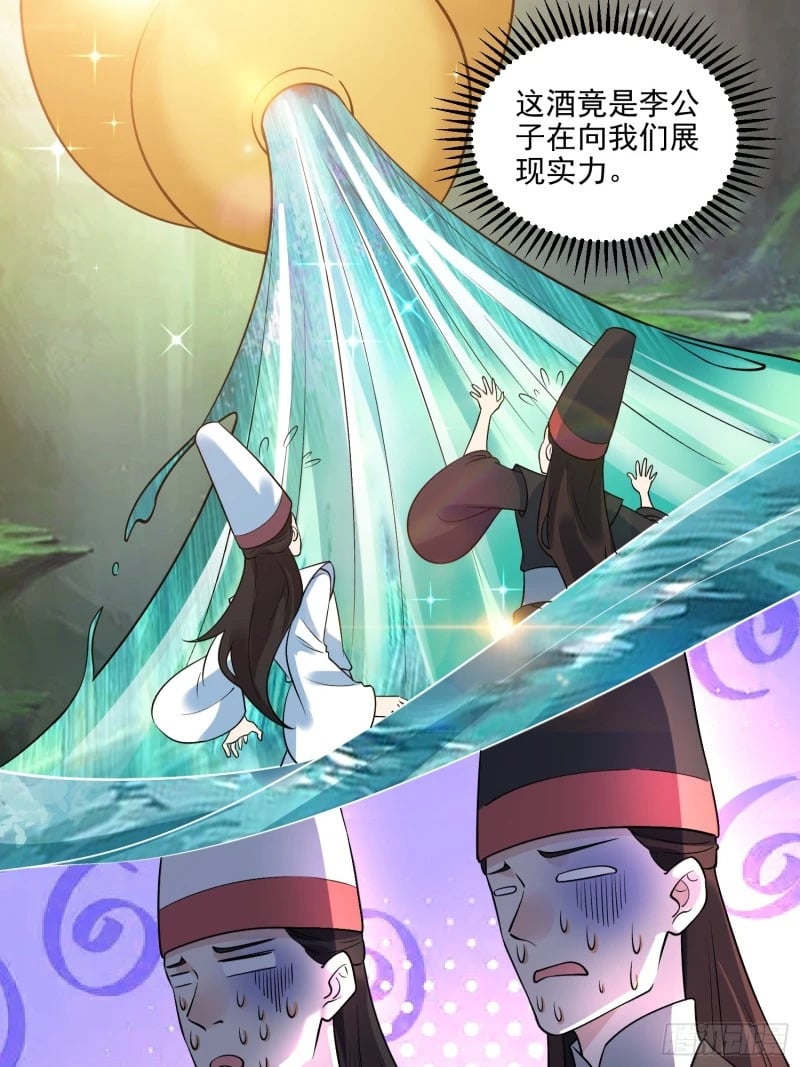 263话12
