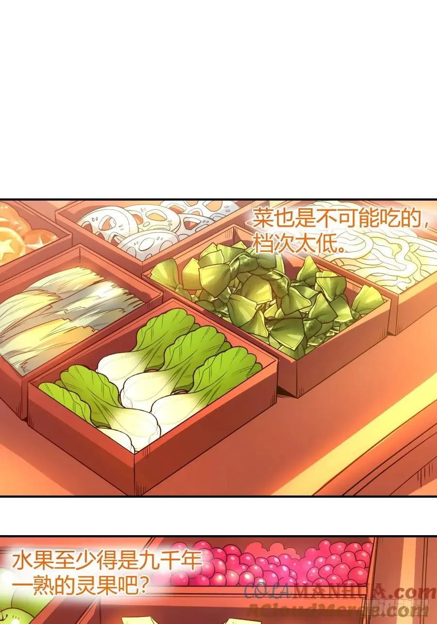 316话21