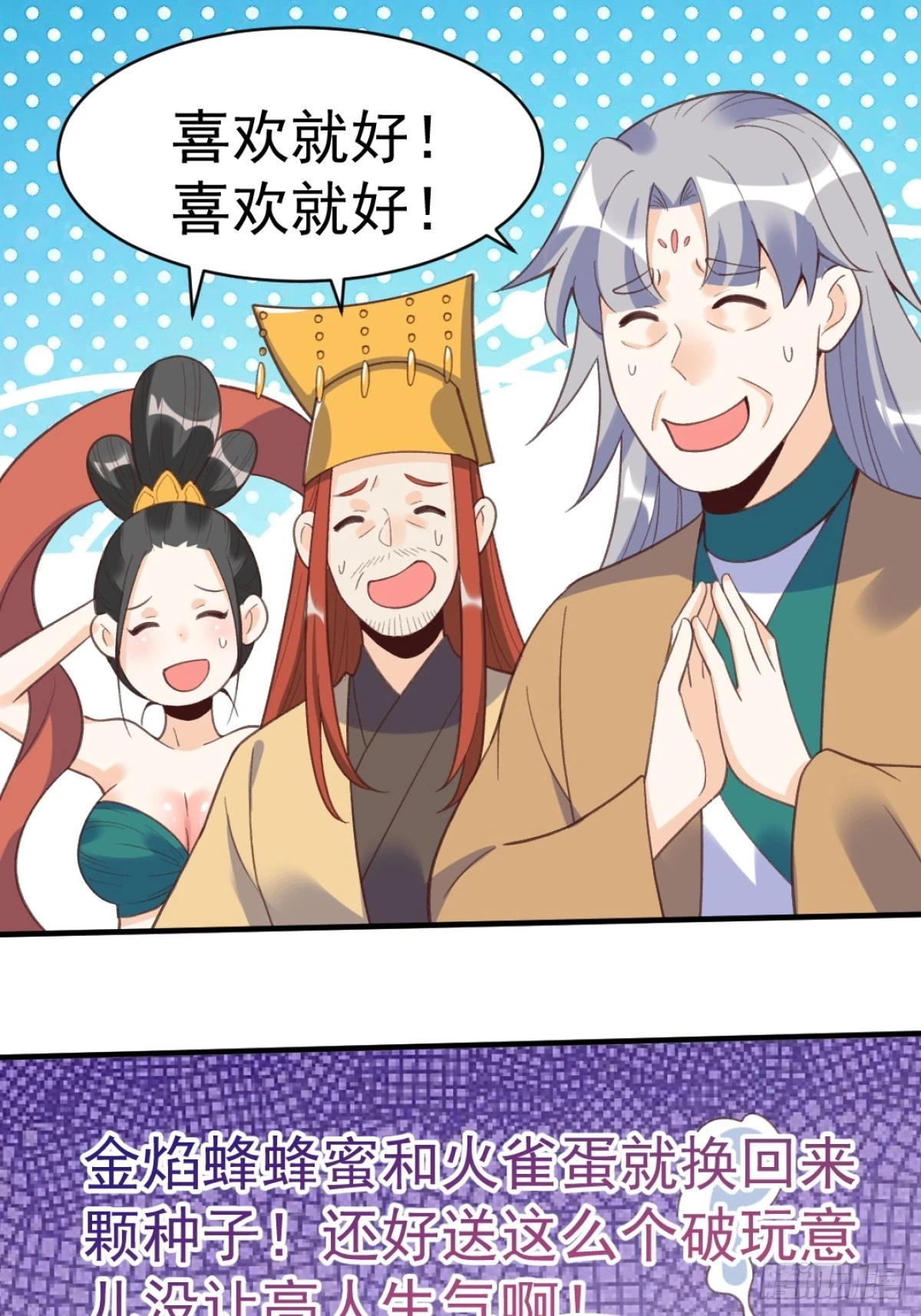203话41