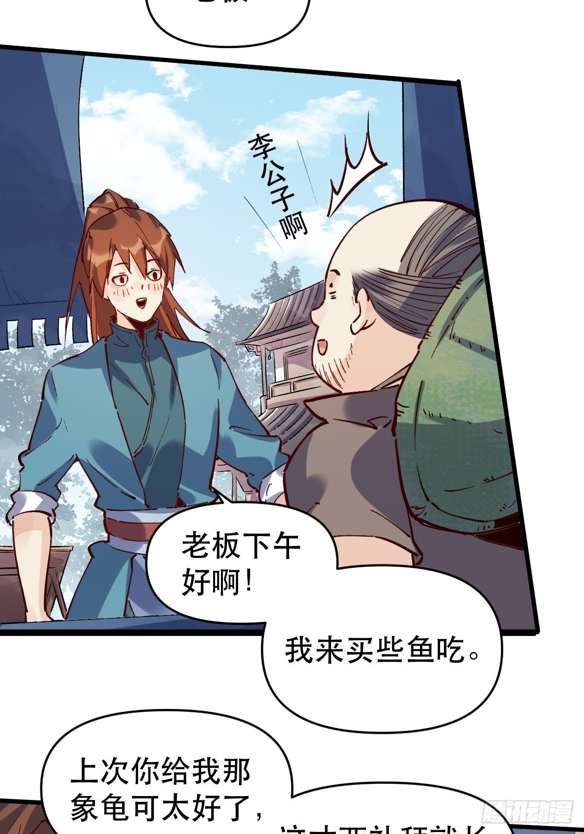 第十话25