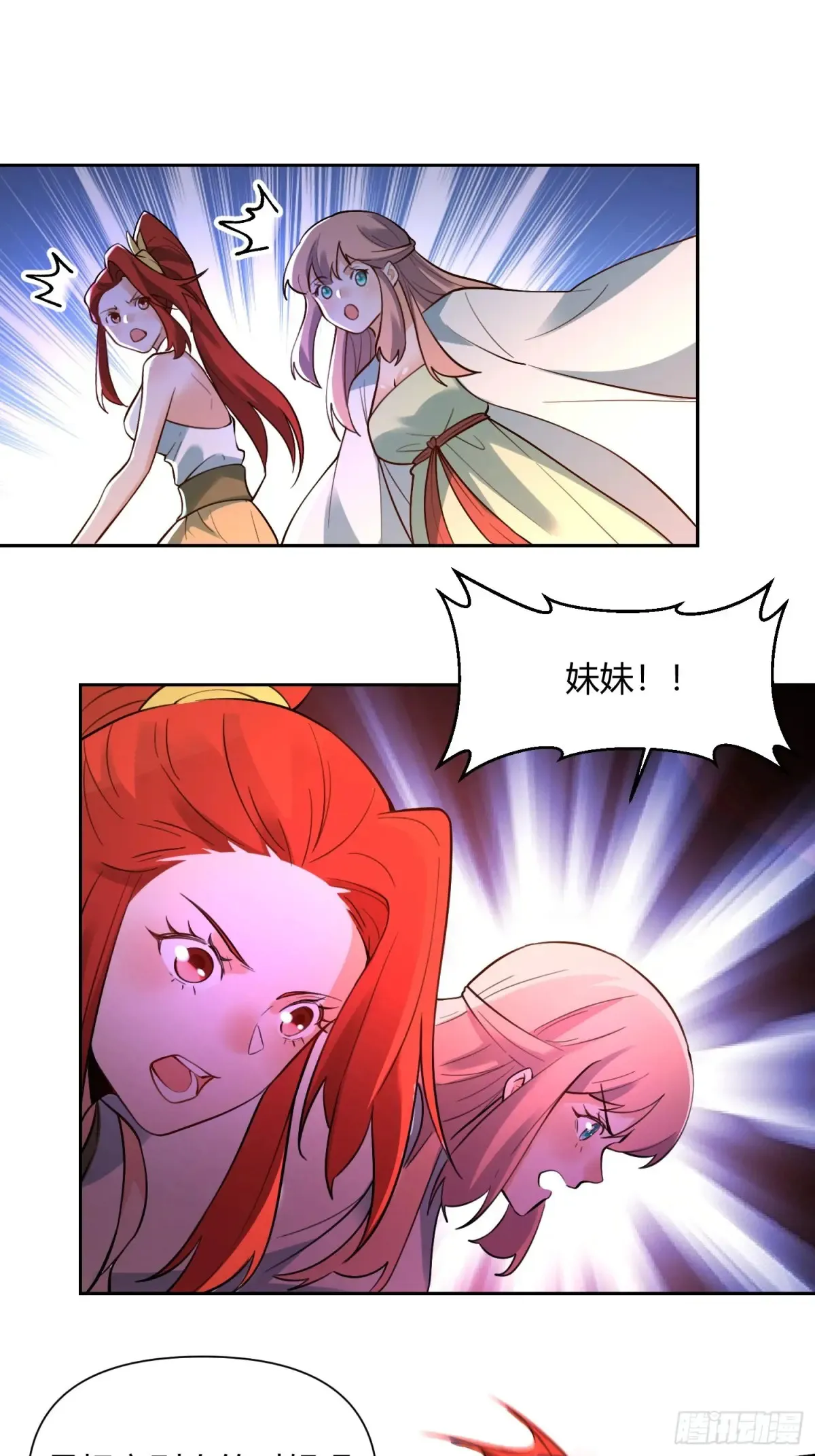 366话20