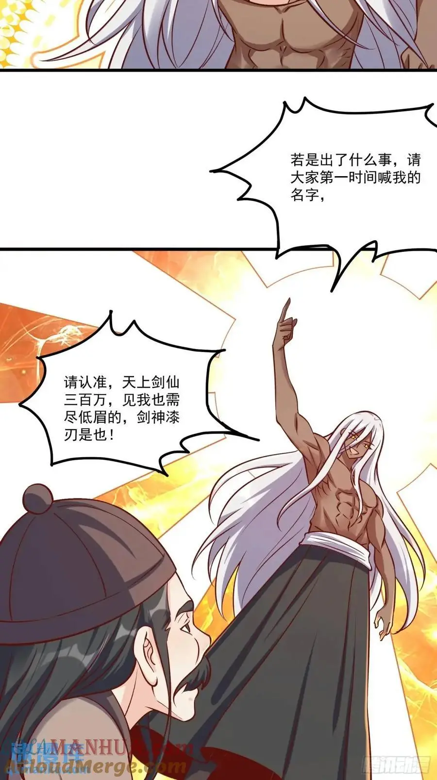 328话18