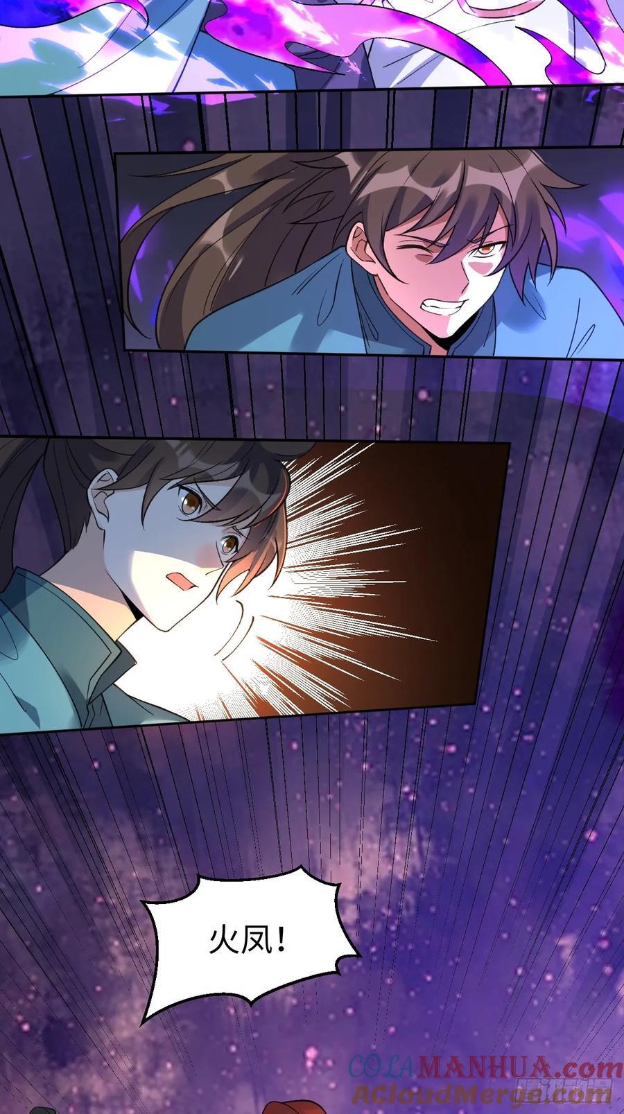 286话54