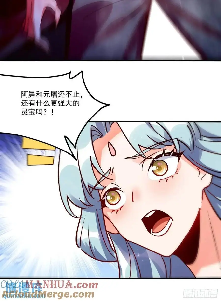 331话36