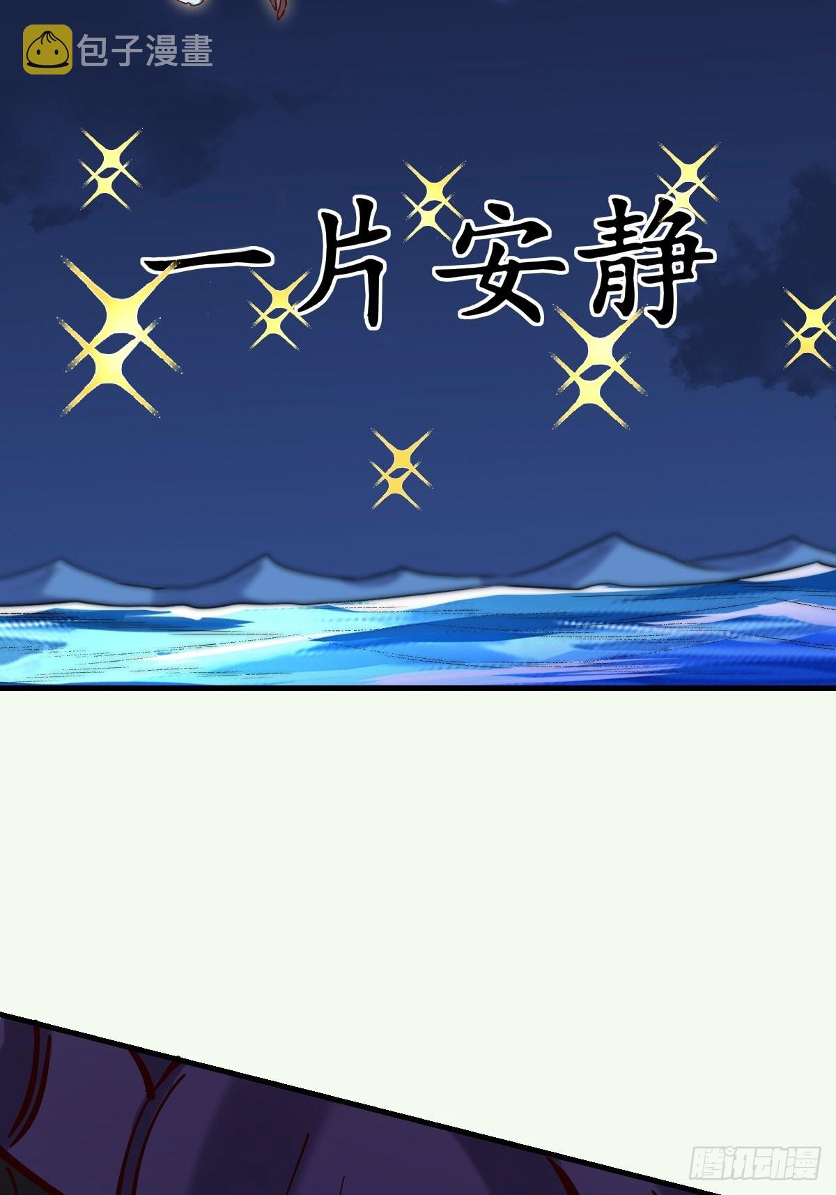 119话57