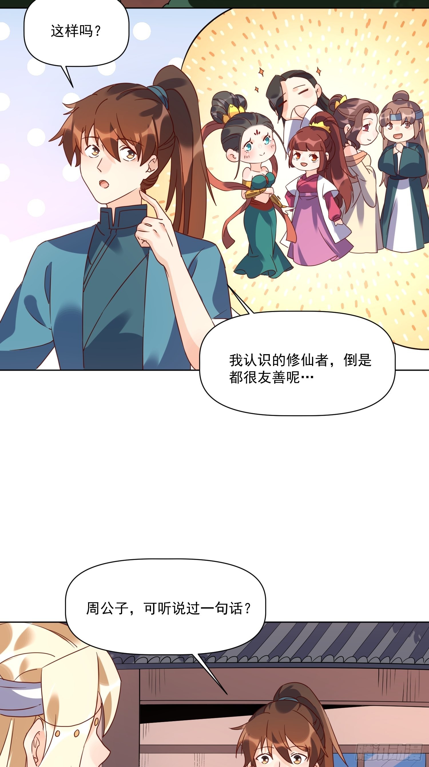 138话21