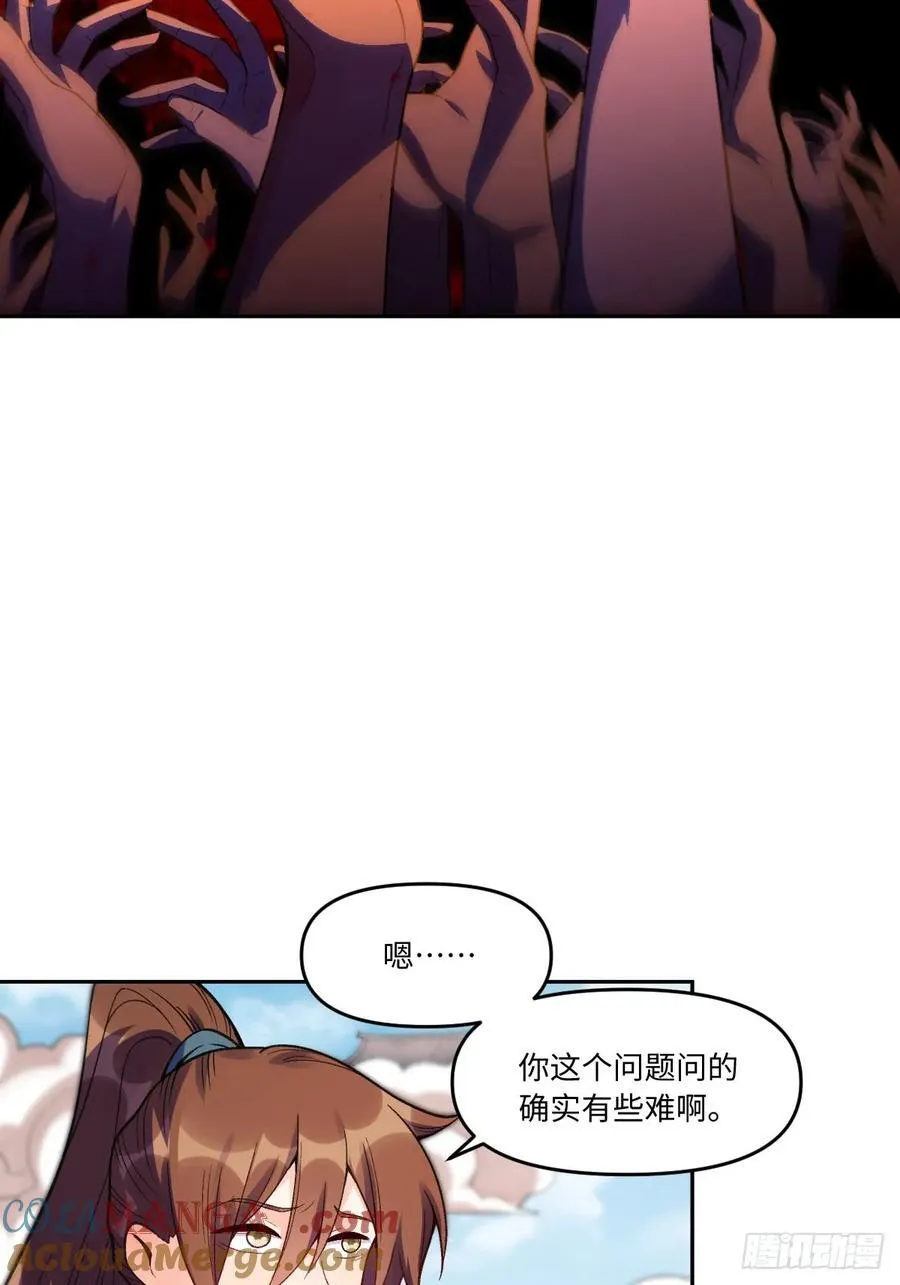 360话36