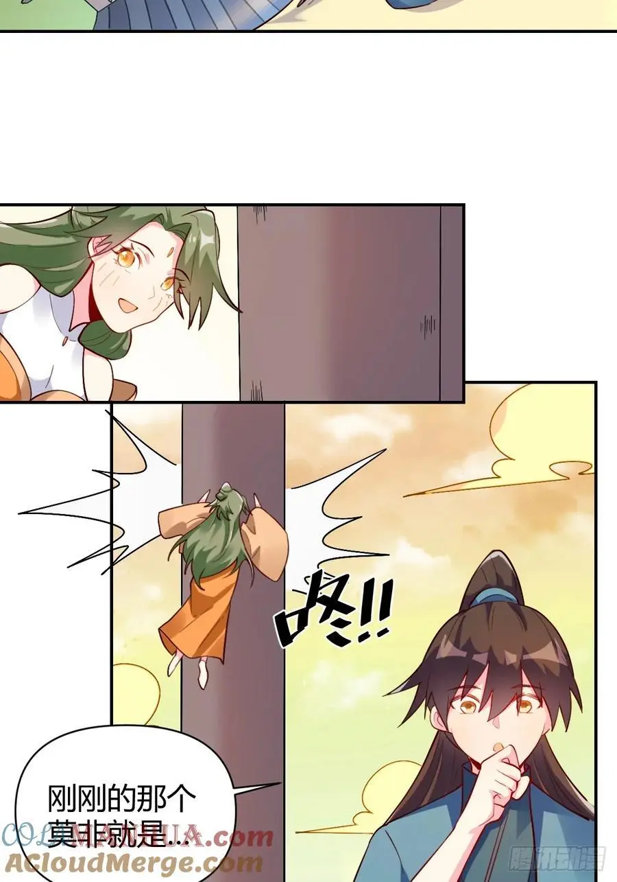 320话15