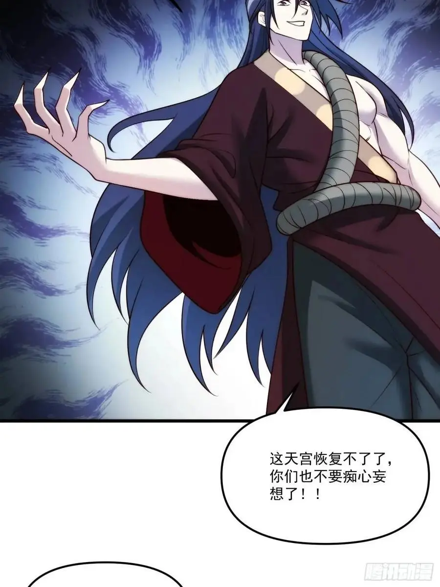 330话11