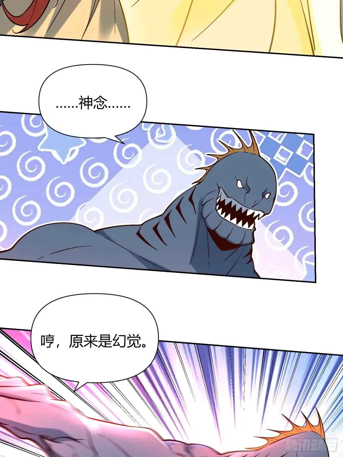 367话35