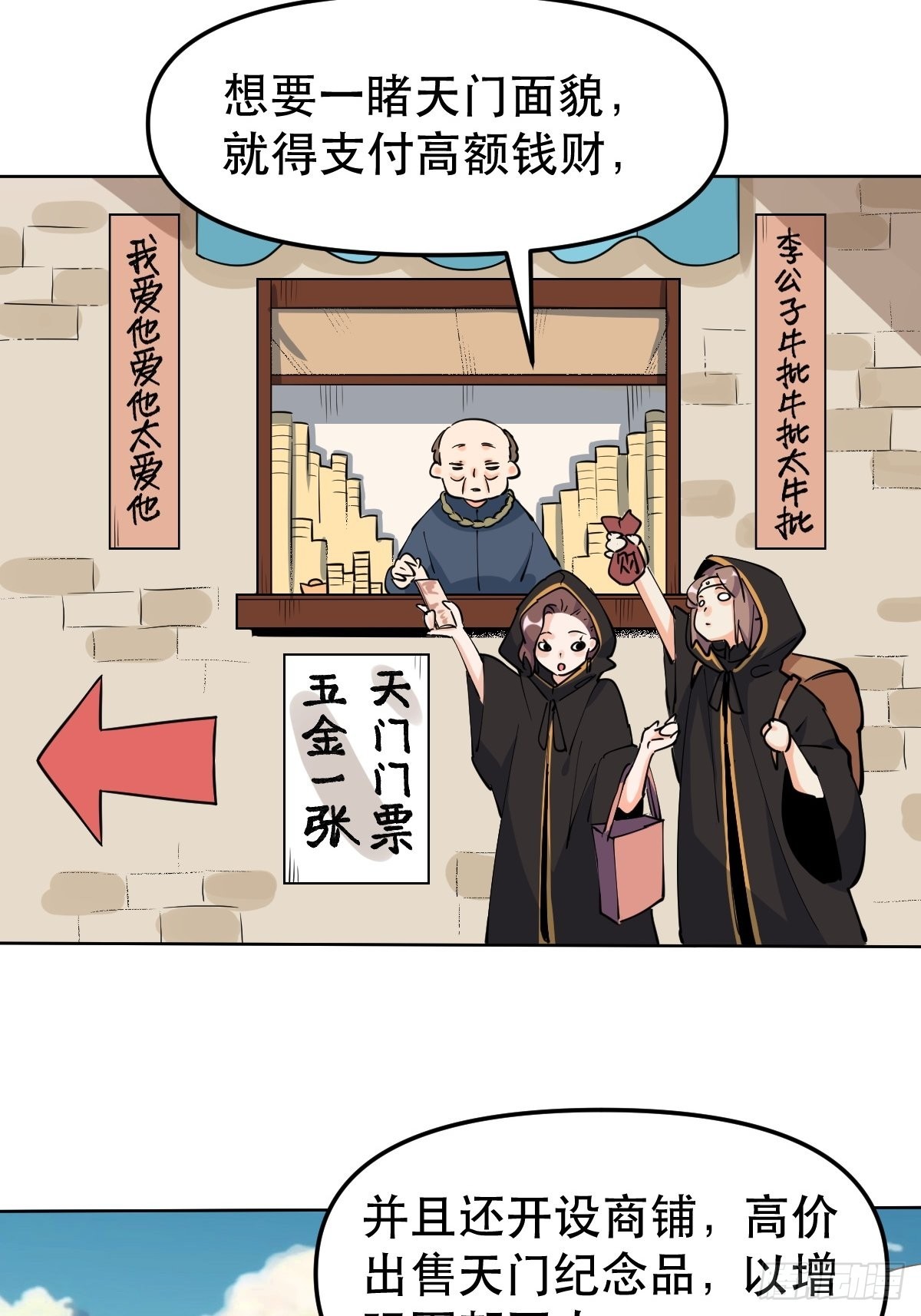 149话50