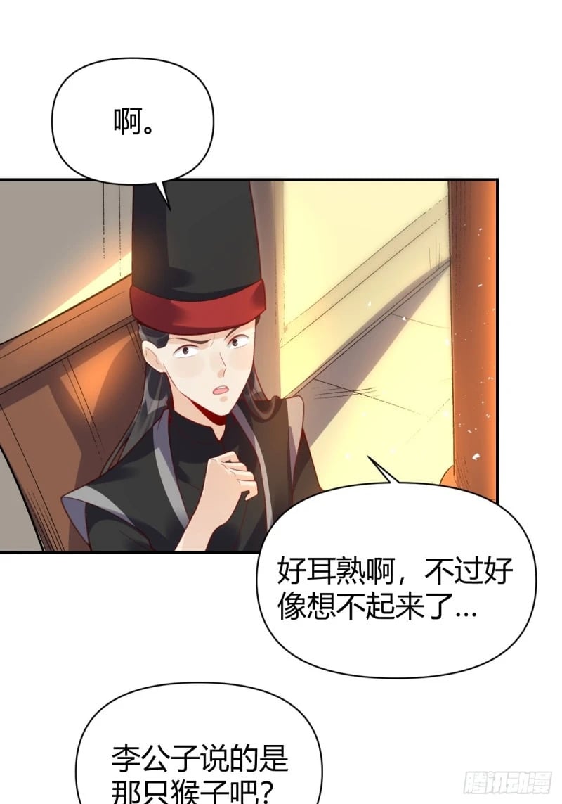 262话61