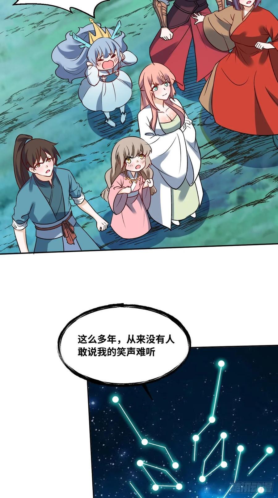 286话17