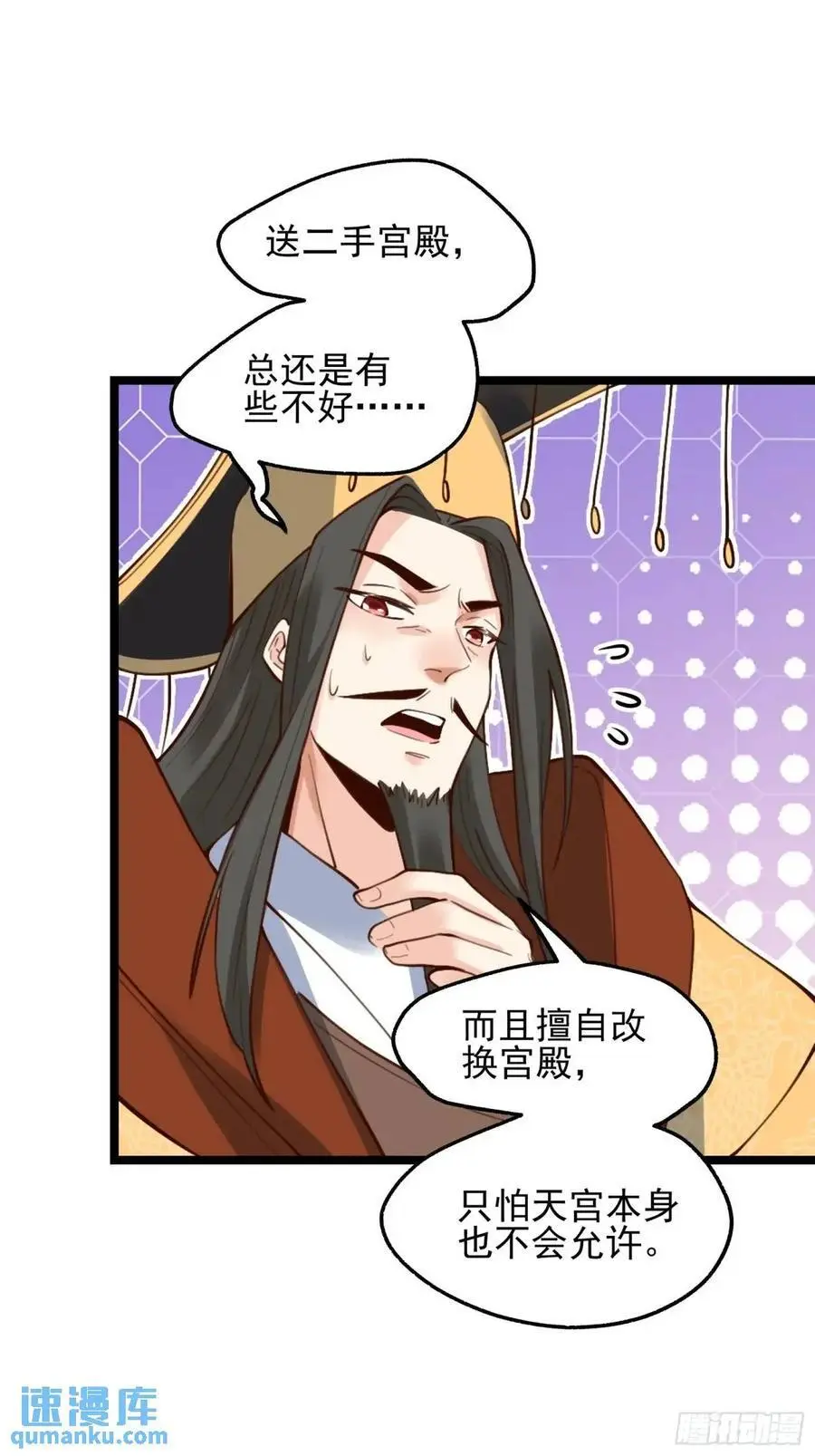 334话32