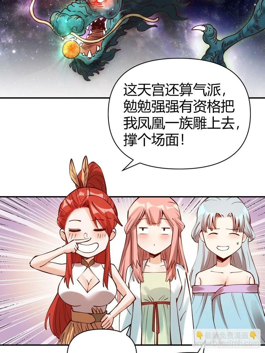 271话25