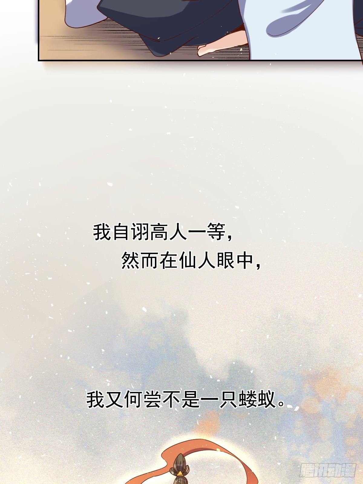 二十七话20
