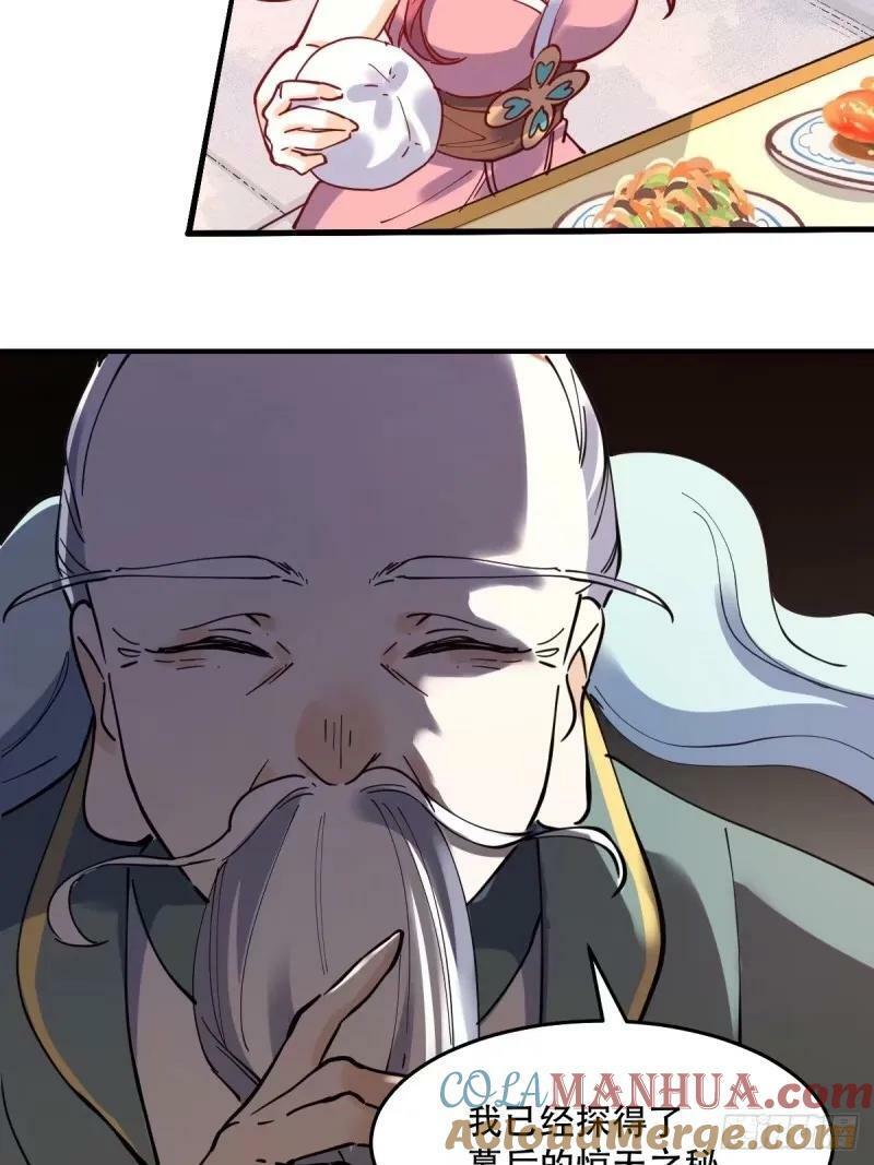 234话18