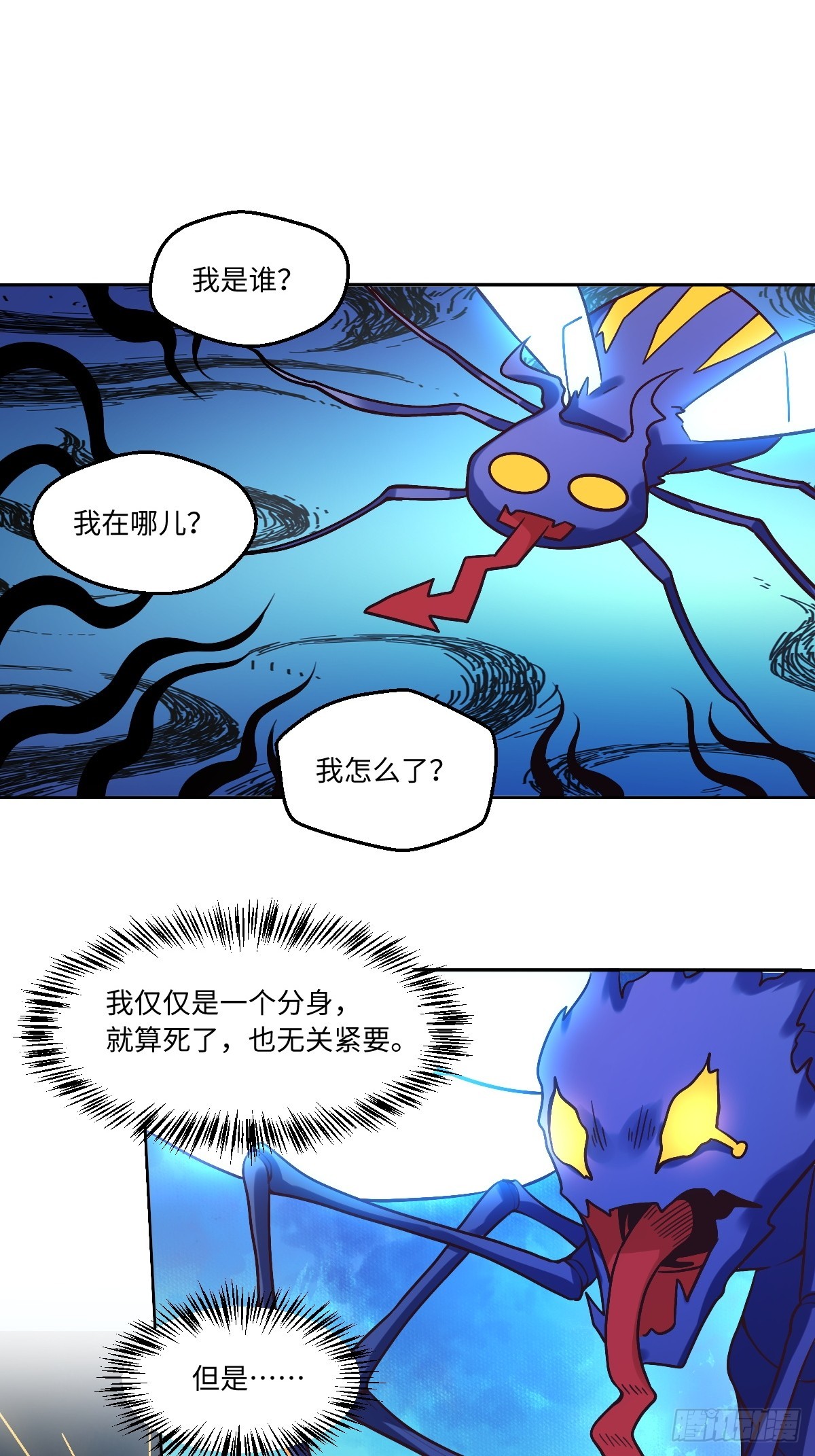 167话20