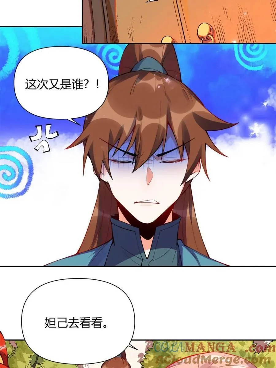 第393话 393话6