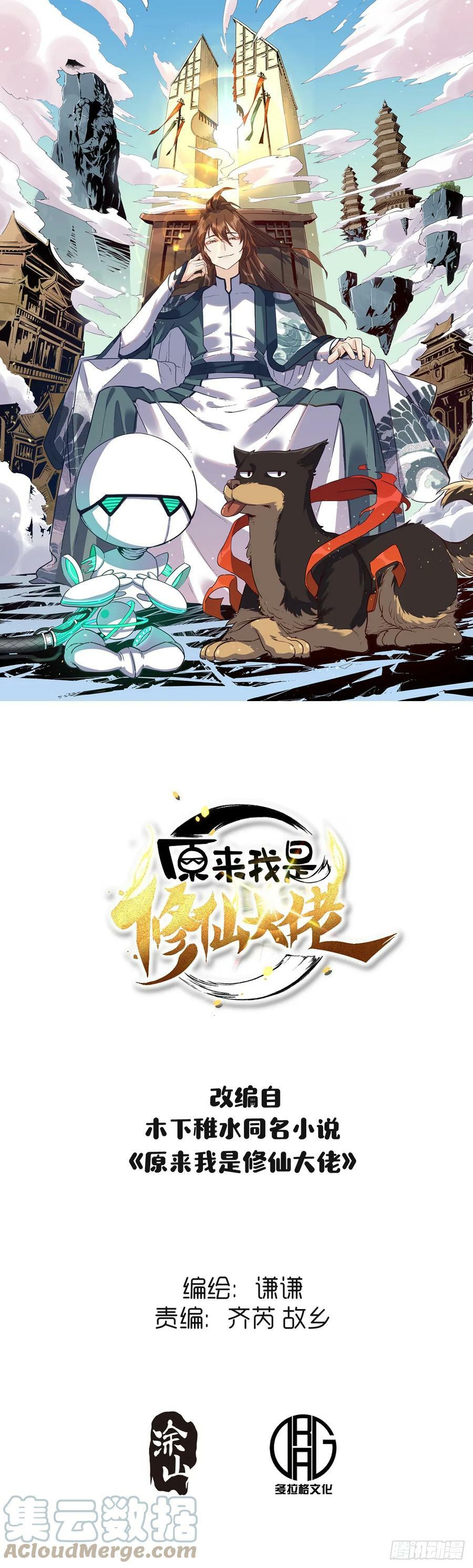 213话0