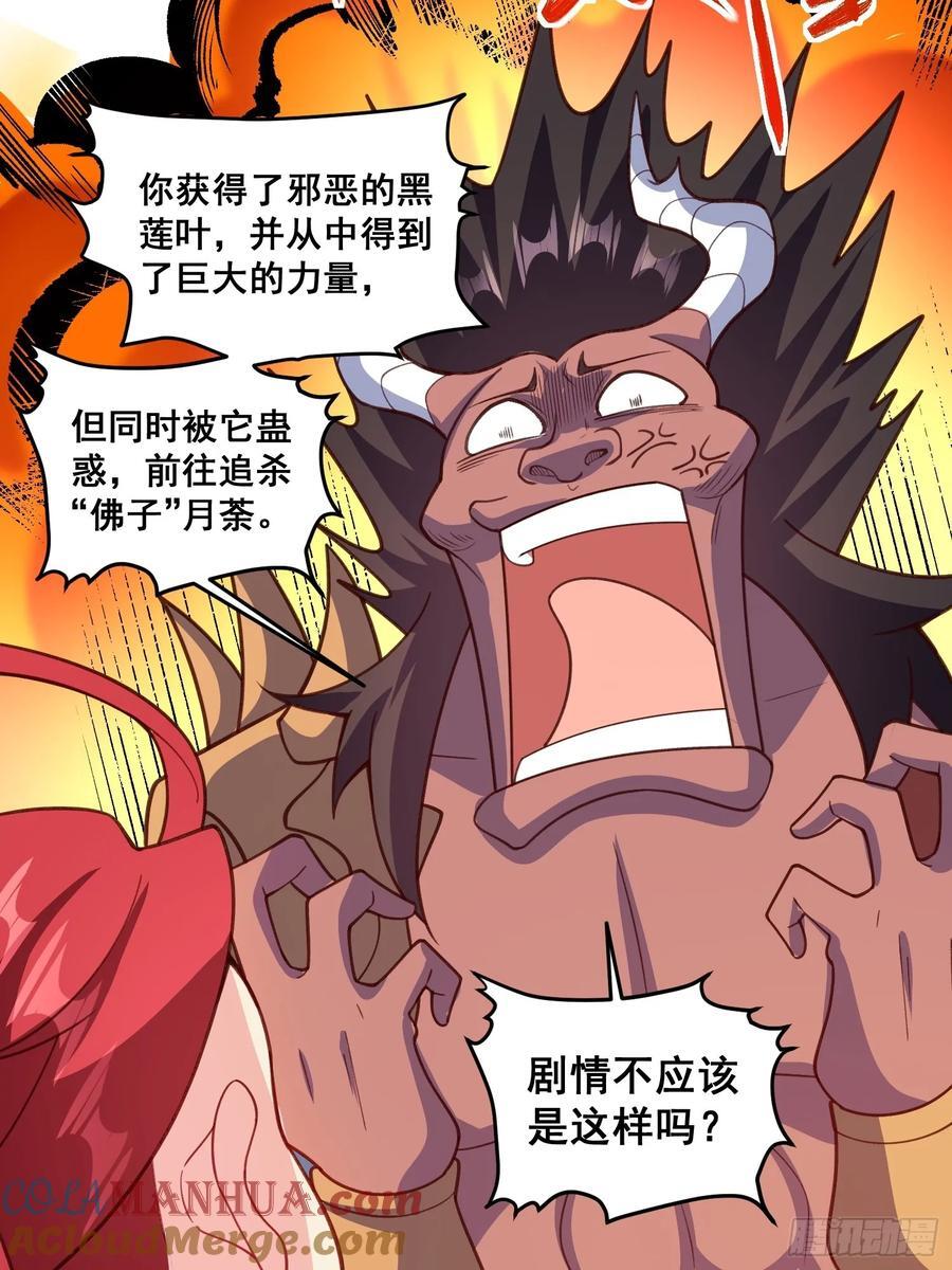 291话30