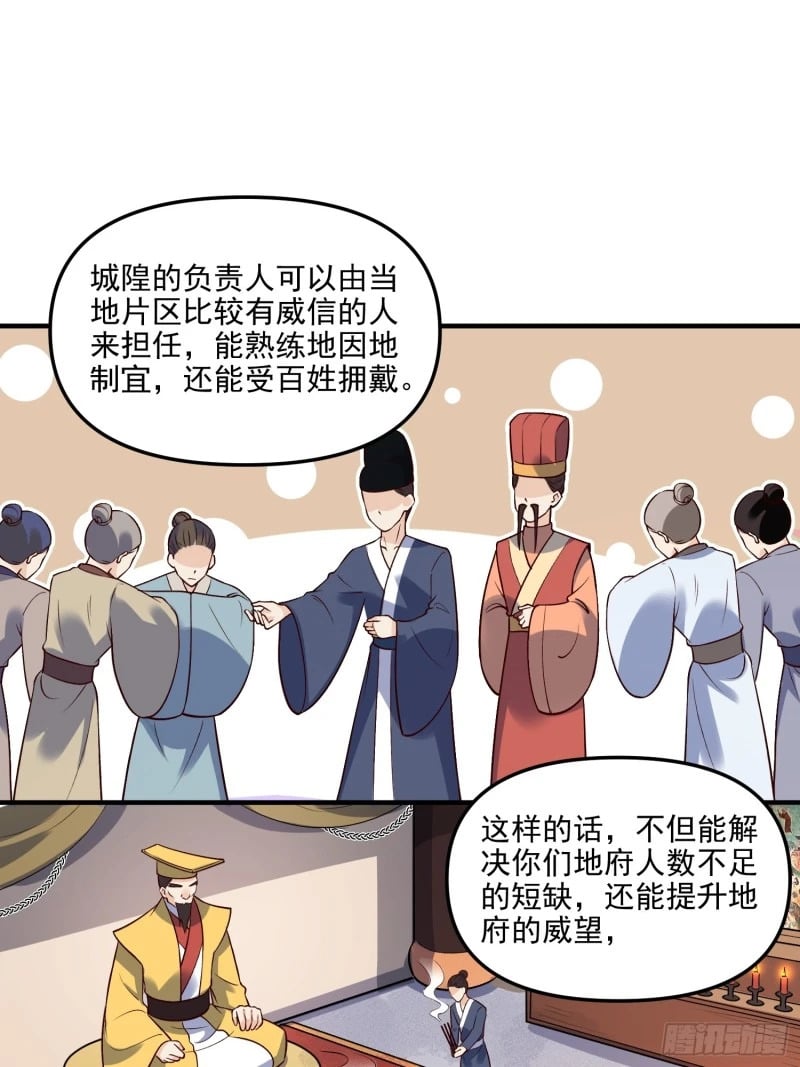 263话23
