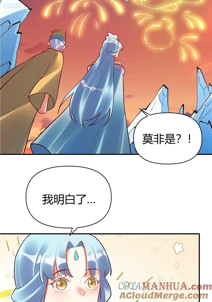 274话3