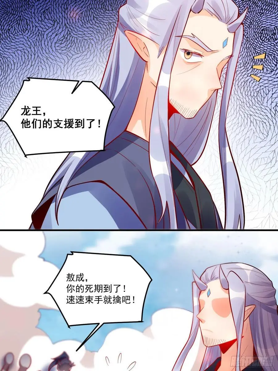344话16