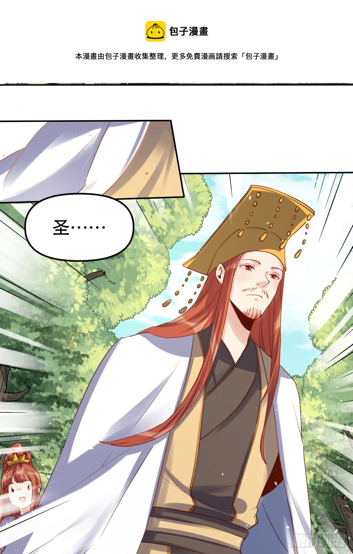 第十九话37