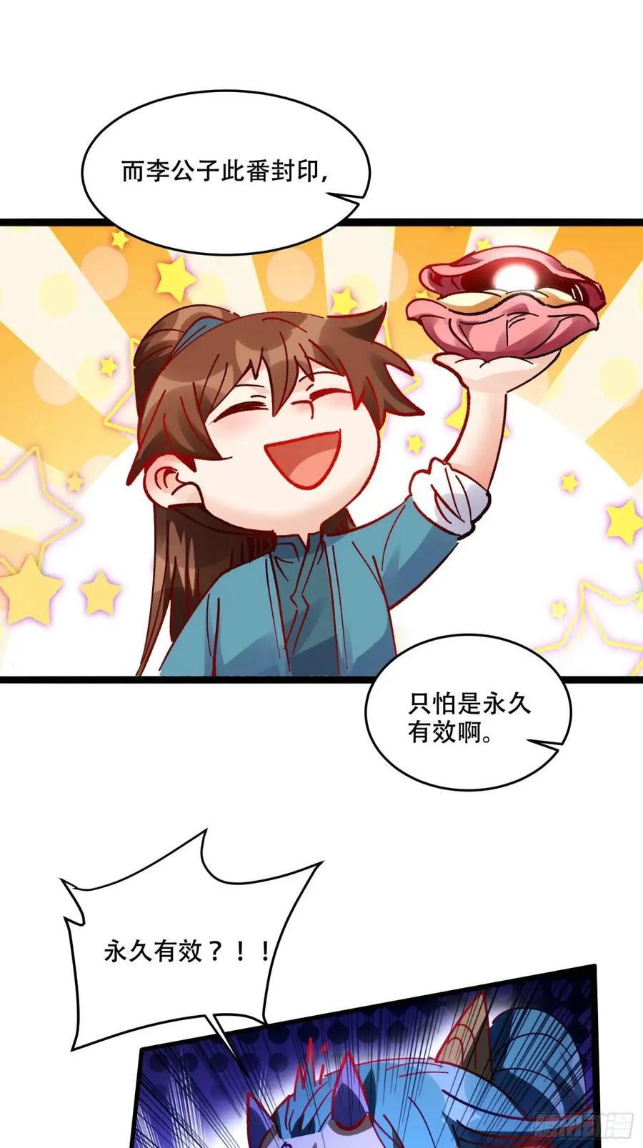 308话13