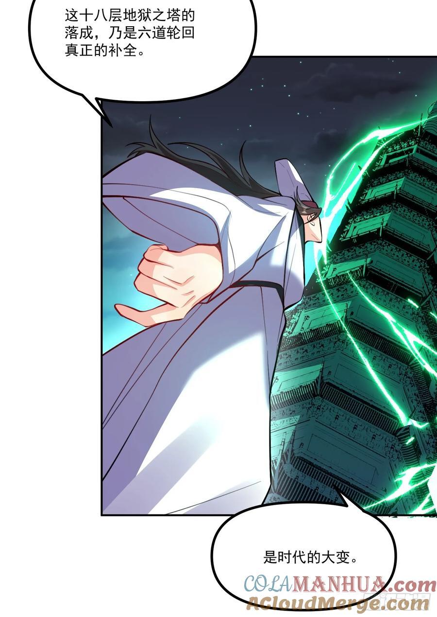 300话78