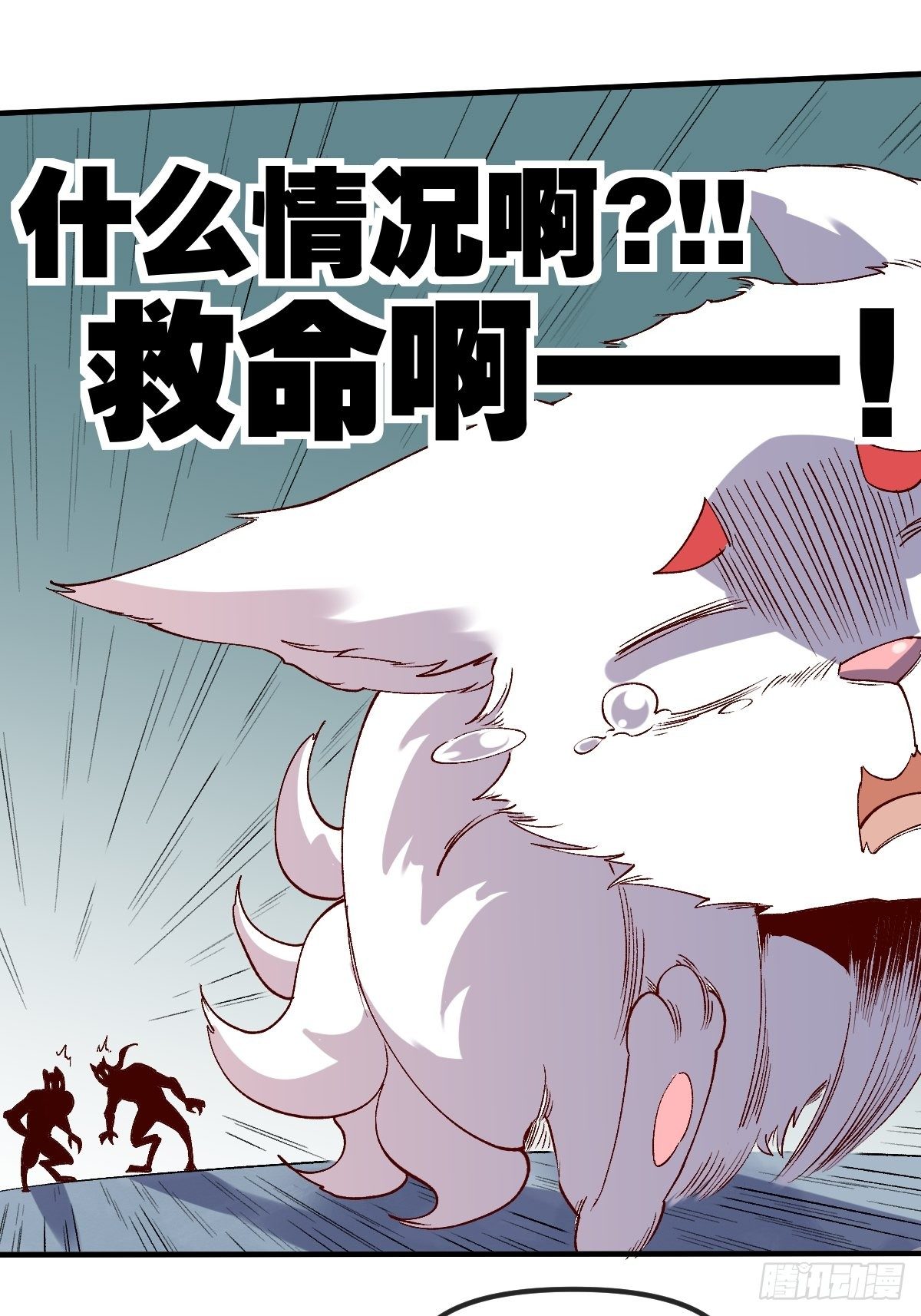 三十三话11