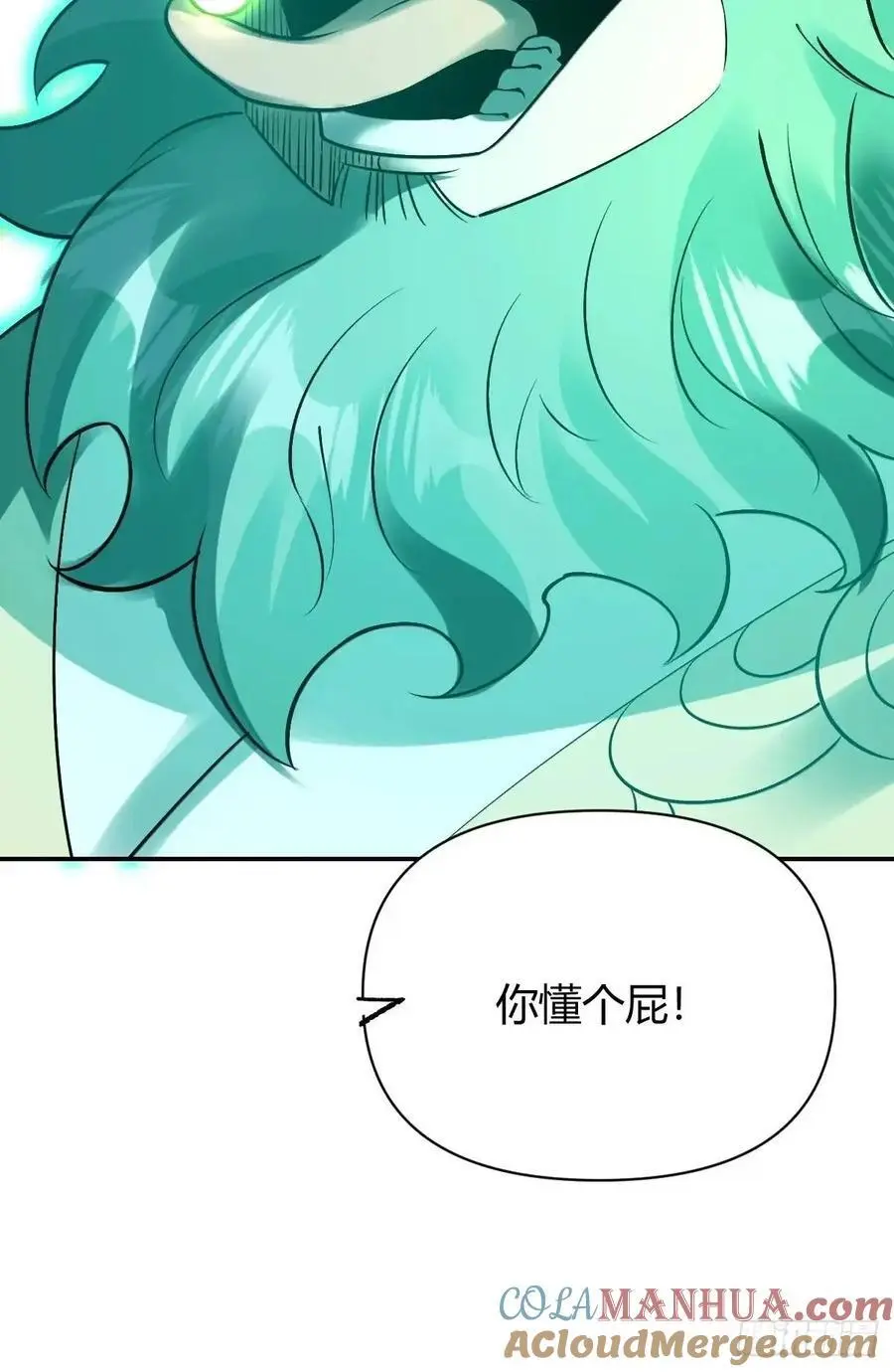 313话33