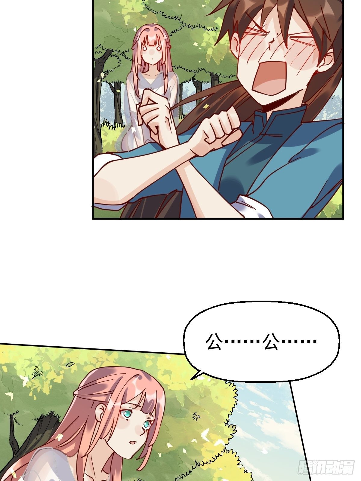 第十八话30