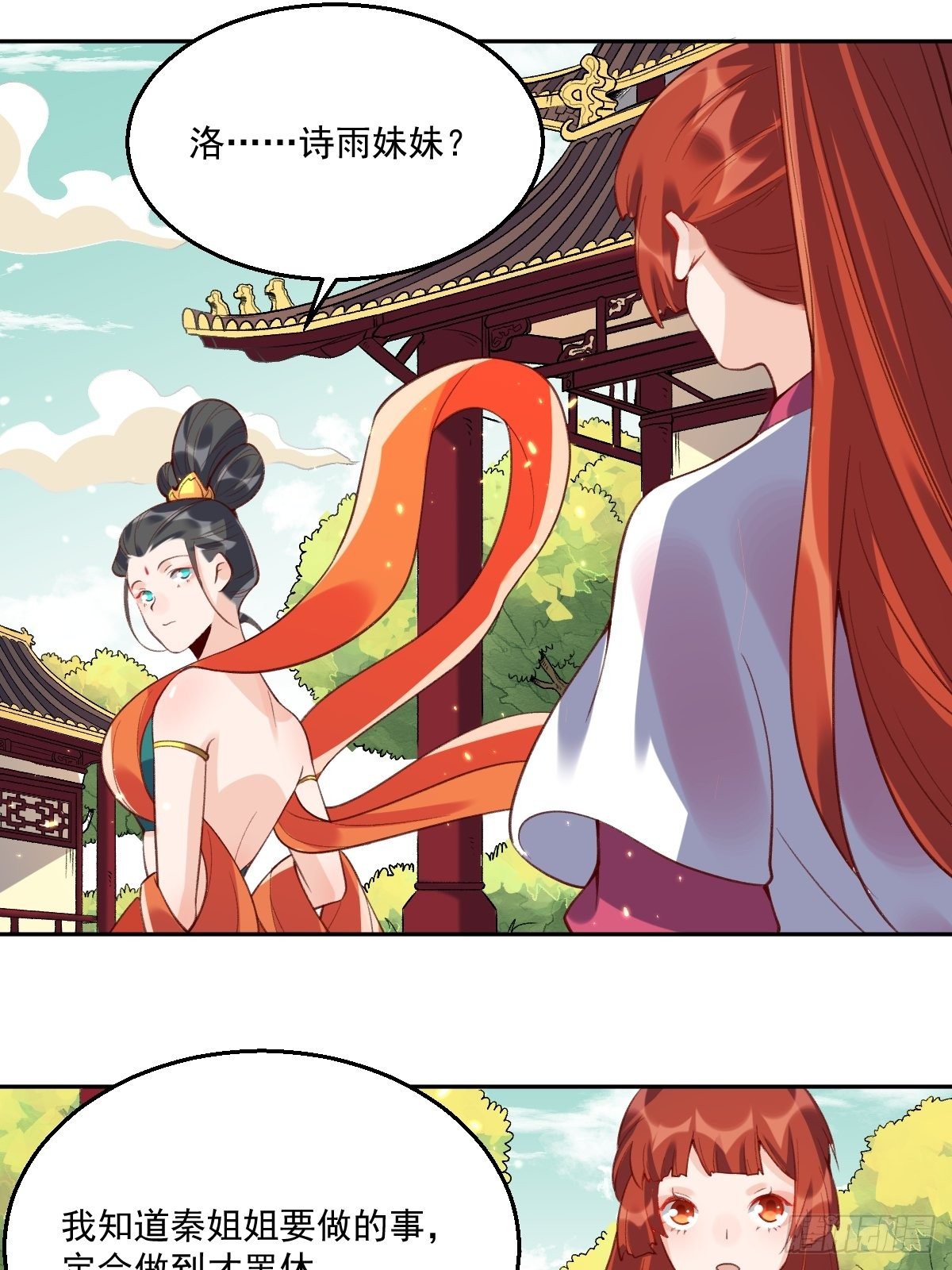 二十六话28