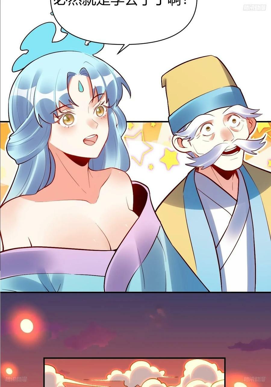 274话5