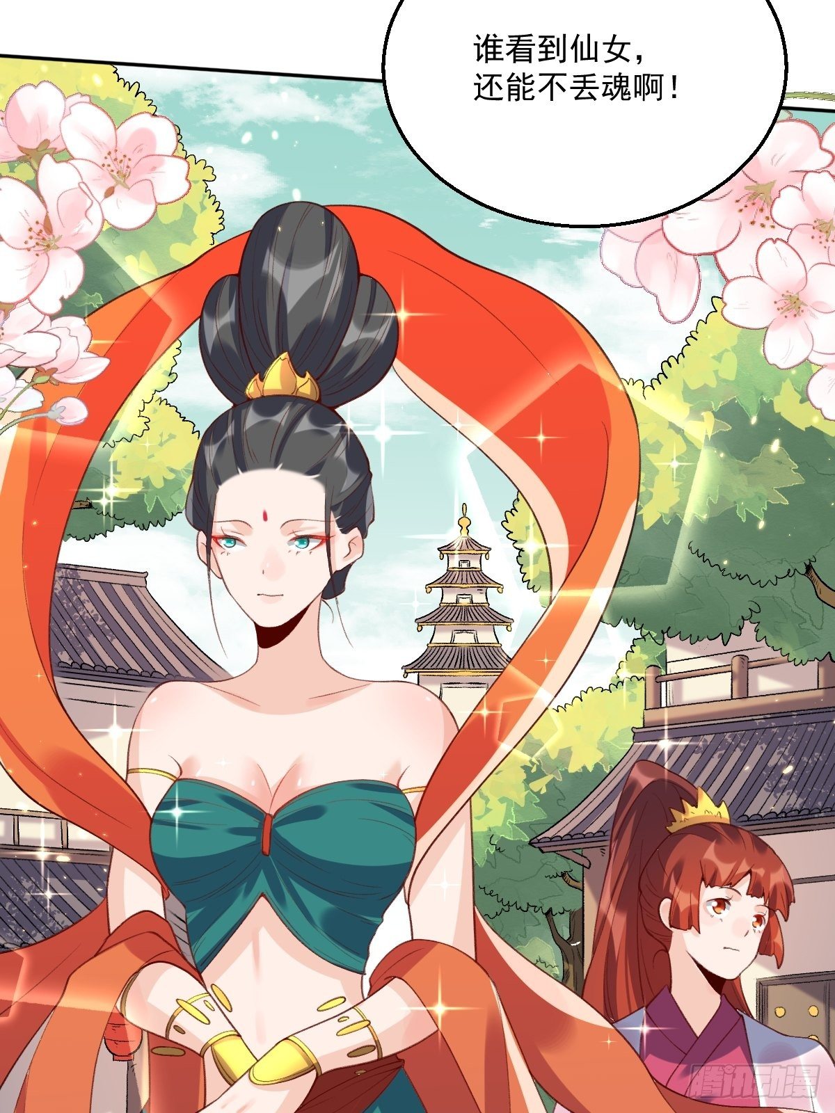 二十六话39