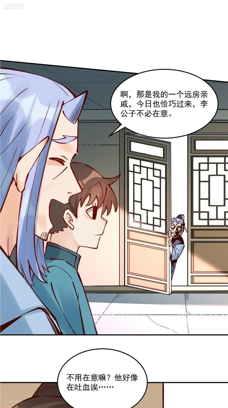 278话1